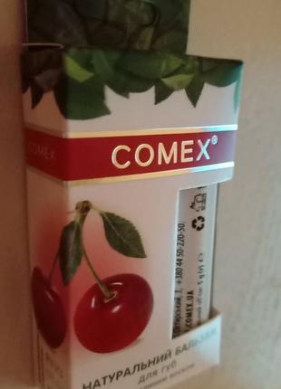 Бальзам для губ Comex вишня