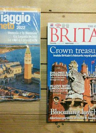 Журнал Discover Britain, Bell'Italia, журналы London, туризм