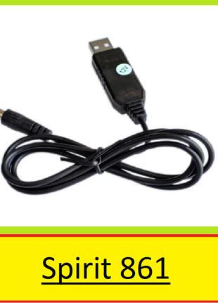 USB кабель для підключення 9V - 12v від USB повербанка