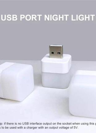 Міні USB ліхтарик квадратний нічничок