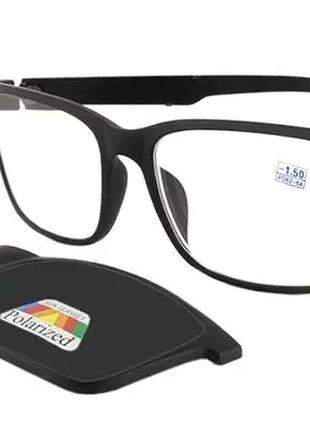 Мінусові окуляри 3101 (з насадкою polarized) — 1,5 ; - 2,5 ; -...