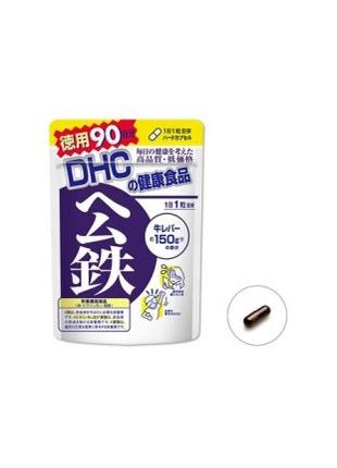 Гемовое железо DHC Heme Iron (90 дней)