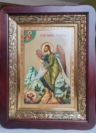 Икона Иоанн Креститель, киот 32×42см