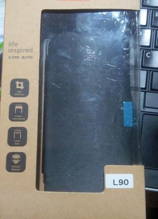 Чехол книжка для LG L90