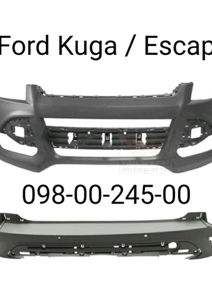 Бампер передний задний Ford Kuga / Escape