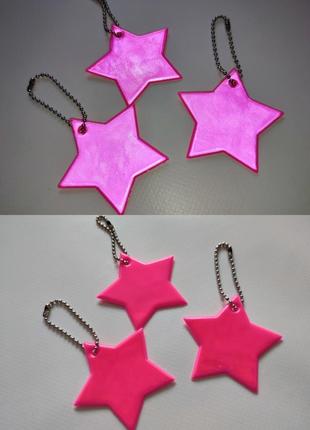 Фликер светоотражающие светоотражатель розовый звёздочка звезд...