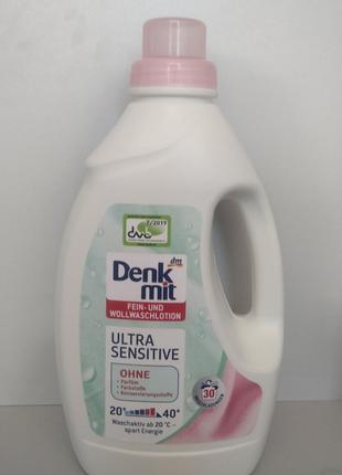 Denkmit (денкміт) німецький гель для дитячих речей / детский гель
