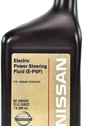 Nissan E-PSF (USA), 0.946L, 999MPEPSF00P