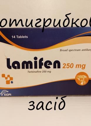 Lamifen Ламіфен 250мг. 14 таб. Протигрибковий препарат. Єгипет.