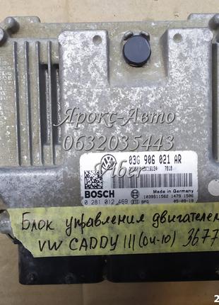 Блок управления двигателем VW CADDY III (04-10) 000036778