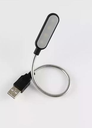 Гибкая мини лампа метал USB LED ABC холодный свет