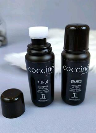 Крем для обуви Coccine Bianco белый