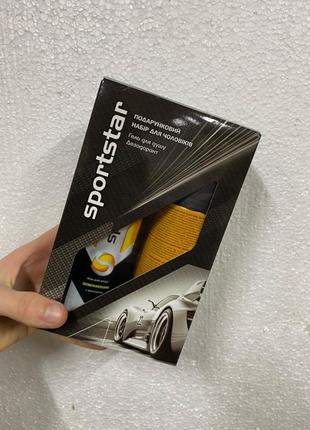 Подарунковий набір Sportstar для чоловіків