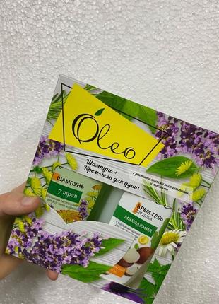 Подарунковий набір Oleo
