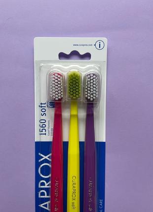 Зубные щётки Curaprox soft 1560 набор