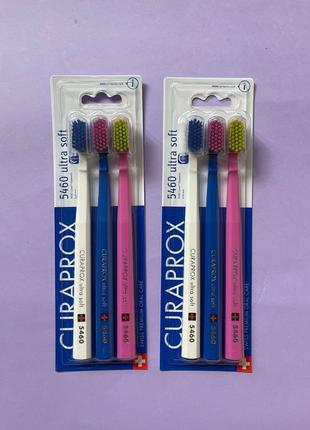 Набор зубных щёток Curaprox ultra soft 5460