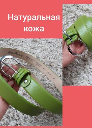 Шикарный кожаный ремень,  италия, caro marca