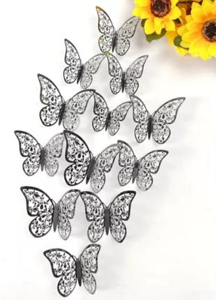 Декоративные бабочки серые кружевные, на скотче, в наборе 12штук