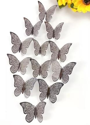 Декоративные бабочки серые, на скотче, в наборе 12штук разных раз