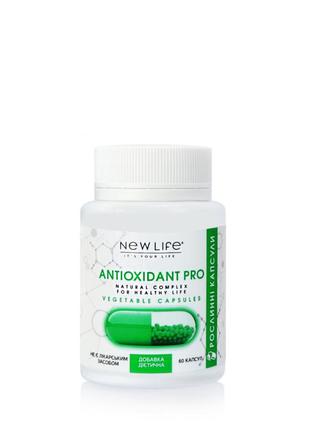 Антиоксидант про / antioxidant pro капсули 60 шт по 500 mg (ві...