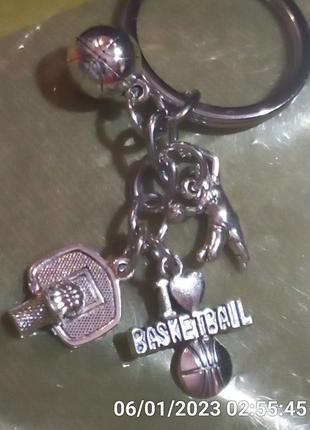 Брелок на ключи металл спорт я люблю баскетбол корзина мяч игр...