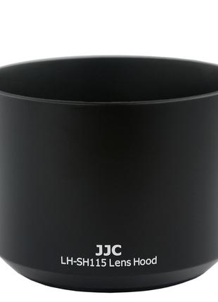 Бленда ALC-SH115 (LH-SH115) от JJC для объективов Sony E 55-21...