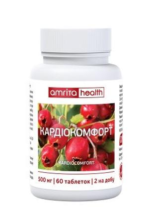 Кардиокомфорт Амрита, витамины для сердца, 60 таб.