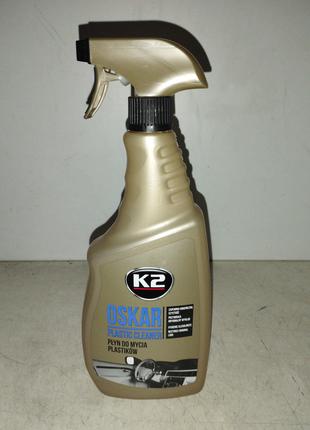 Очисник пластику (тригер) 750ml "K2"