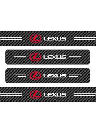 Защитная пленка карбон для порогов с логотипом Lexus 4шт
