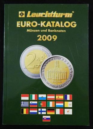 Каталог leuchtturm. германия. монеты и банкноты euro.