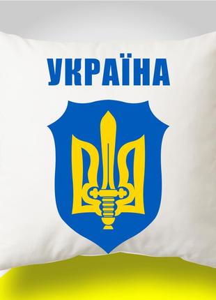 Подушка з патріотичним принтом "україна"