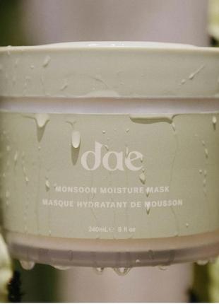Интенсивно увлажняющая маска для волос dae monsoon moisture mask