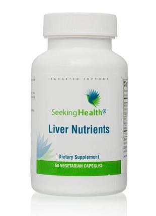 Питательные вещества для печени, Liver Nutrients, Seeking Heal...