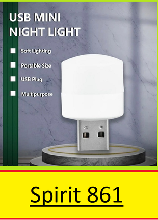 Мінілампа LED USB для повербанка або ноутбука USB-лампочка