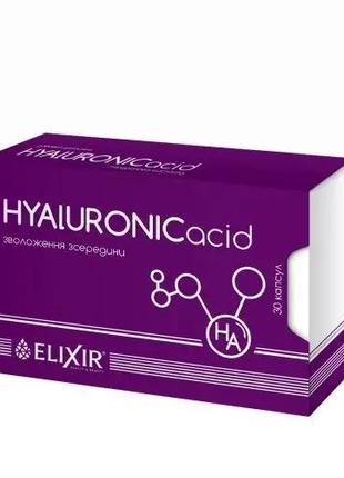 Гиалуроновая кислота HYALURONICacid упругая кожа крепкие суста...