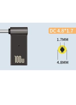 Переходник зарядки Type-C на DC4,8-1,7mm 100W для ноутбуков HP