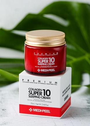 Medi-peel collagen super10 sleeping cream омолаживающий ночной...