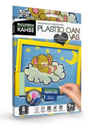 Вышивка на пластиковой канве с багетной рамкой Danko Toys Plas...