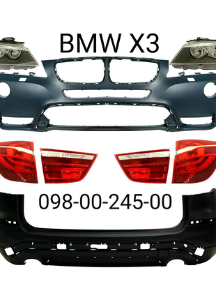 Бампер передний задний BMW X3