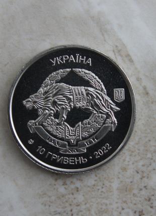 Монета НБУ Сили спеціальних операцій Сили спеціальних операцій