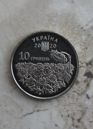 Монета День пам`яті полеглих захисників України Збройні сили ЗСУ