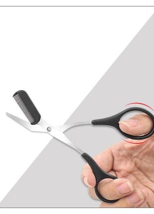 Ножницы триммер для коррекции бровей, стрижки и ухода за бровями