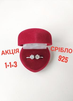 Очень красивые серебряные серьги + коробочка, серебро 925