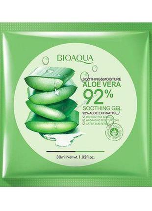 ✅увлажняющая тканевая маска для лица bioaqua с 92% экстрактом ...