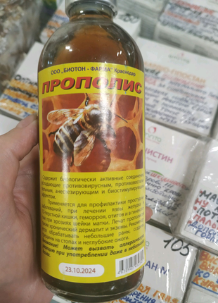 Настойки по 250мл.