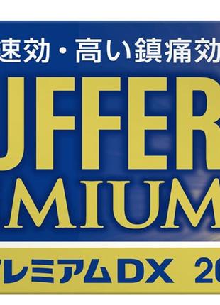 Обезболивающий японский препарат быстрого действия BUFFERIN Pr...
