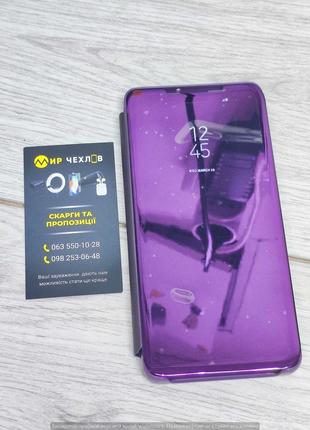 Чохол Samsung M51 книжка Clear View фіолетовий *