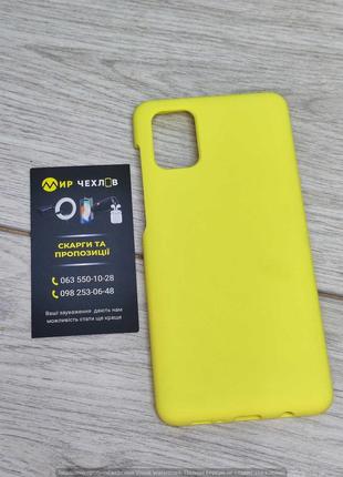 Чохол Samsung M51 Wave Full yellow