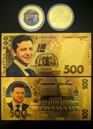 Монета банкнота Зеленский Новый год Кролик Символ