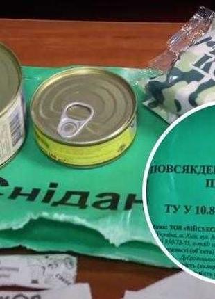 Суточный ИРП/индивидуальный набор продуктов/для походов и охоты